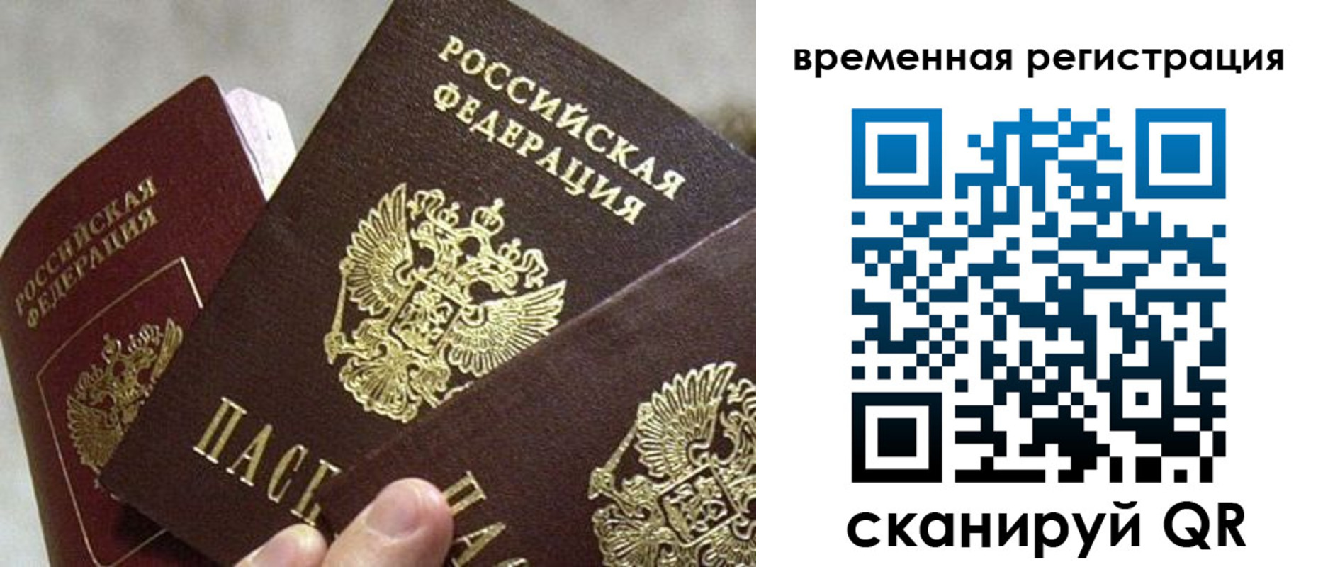 купить прописку в Красноуральске