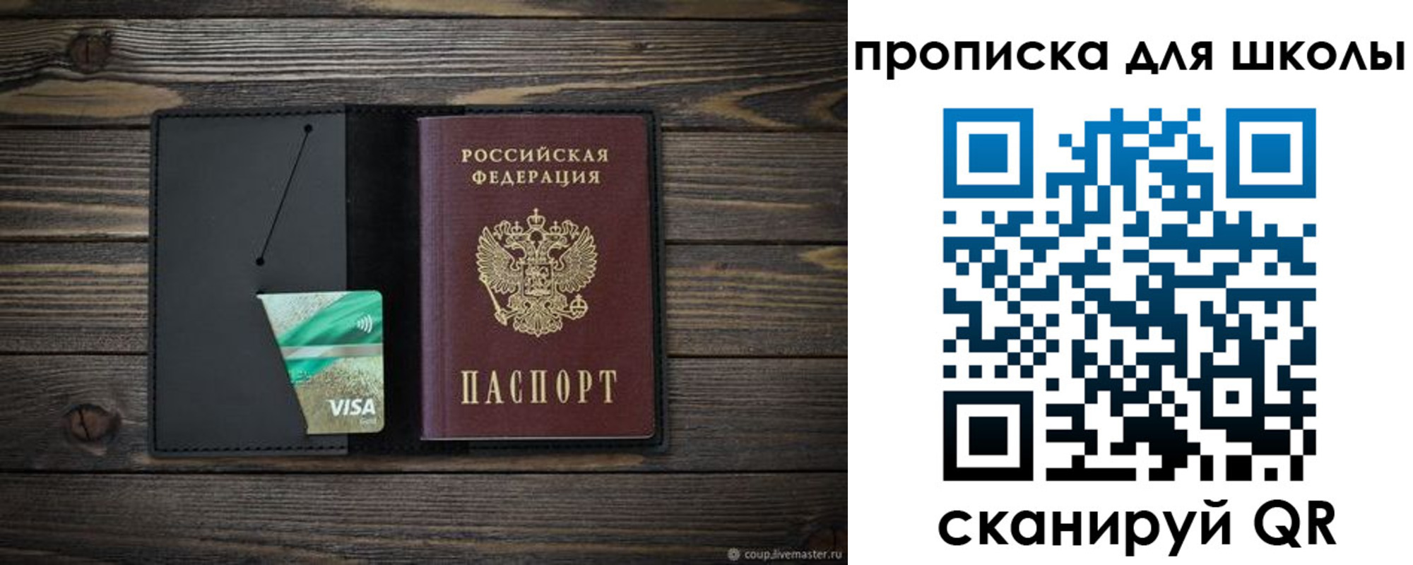 миграционный учет в Красноуральске