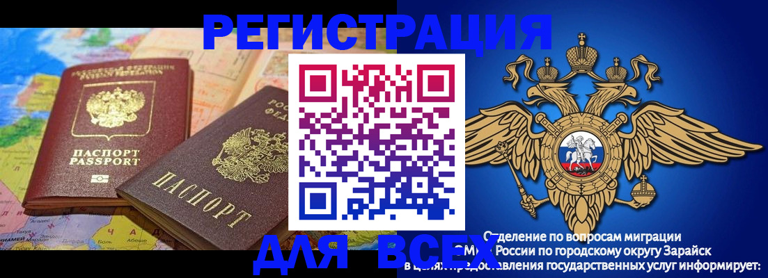 временная регистрация надежно в Красноуральске