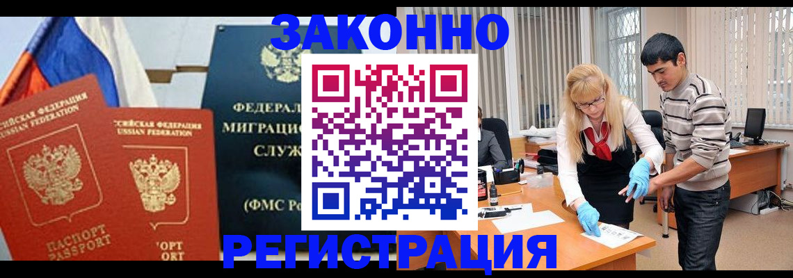 прописка паспорт в Красноуральске